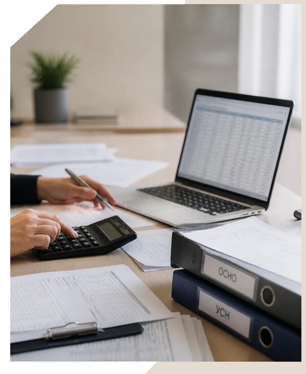 Бухгалтерское сопровождение режимов в Сосногорске по цене от 15371 р. | Консалтинг1-Сно